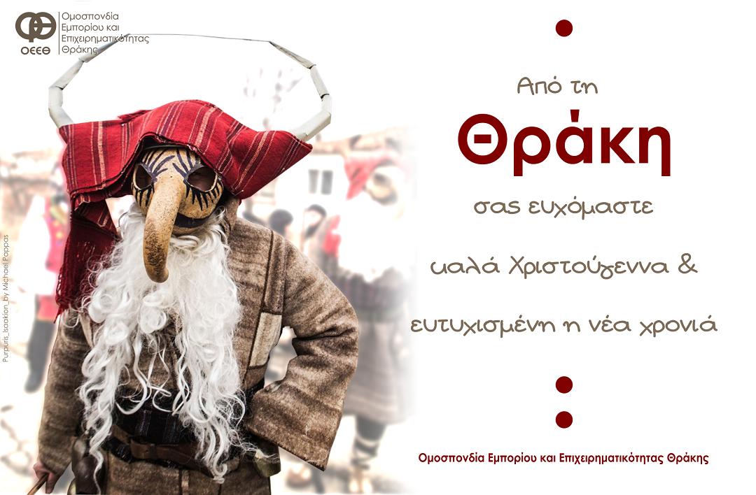 OEETH euxetiria karta 17122017
