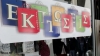 ΔΕΛΤΙΟ ΤΥΠΟΥ ΕΑΡΙΝΕΣ ΕΝΔΙΑΜΕΣΕΣ  ΕΚΠΤΩΣΕΙΣ 2018