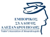 ΠΡΟΓΡΑΜΜΑ ΛΕΙΤΟΥΡΓΙΑΣ ΕΜΠΟΡΙΚΩΝ ΚΑΤΑΣΤΗΜΑΤΩΝ