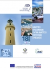 ΗΜΕΡΙΔΑ ΚΑΤΑΡΤΗΣΗΣ ΕΡΓΑΖΟΜΕΝΩΝ ΓΙΑ ΤΗΝ ΑΝΑΠΤΥΞΗ ΤΟΥΡΙΣΤΙΚΗΣ ΣΥΝΕΙΔΗΣΗΣ